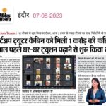 WhatsApp Image 2023-06-12 at 19.11.15